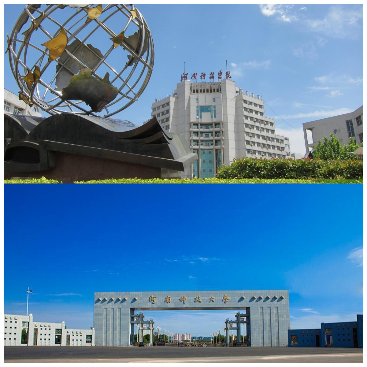 本溪有什么大学本溪有什么好大学