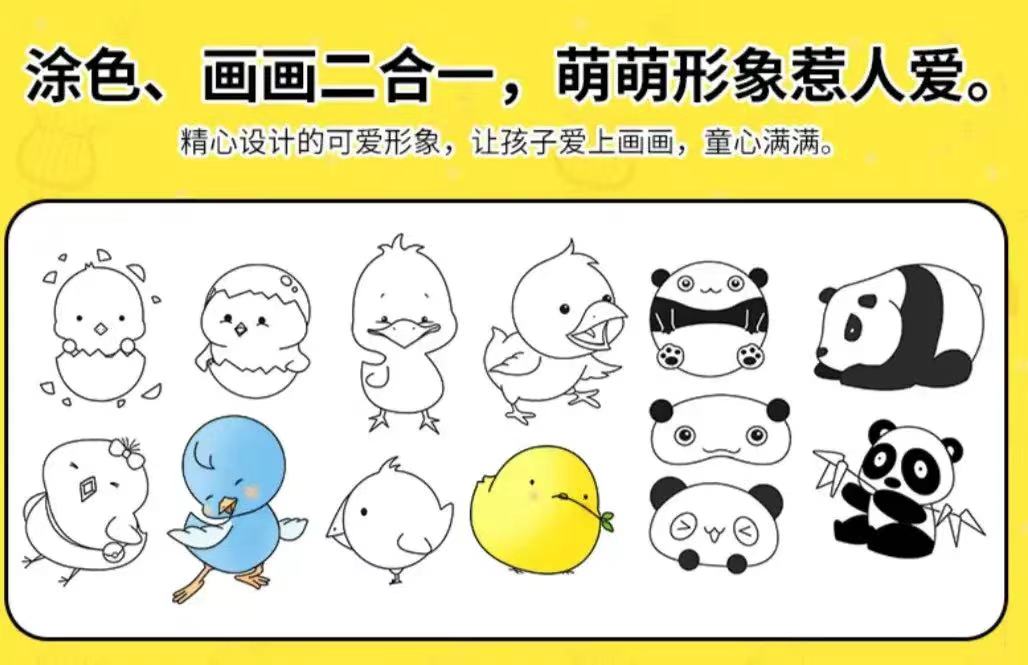 画画对孩子好处多，父母要抓住孩子绘画的关键期，可从简笔画开始