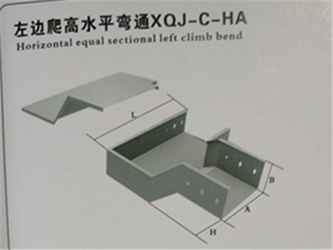 电缆桥架各种弯通名称详细图文介绍（施工员必备）收藏后提量备查