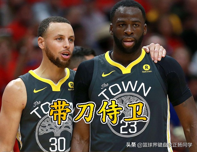 为什么nba的刺头都服科比呢(顶流超巨身边的带刀侍卫！盘点NBA的4大刺头)