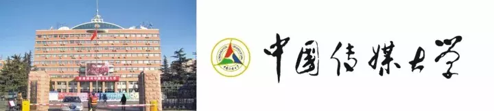 国内重点艺术大学往年校考分数线及2019简章汇总！