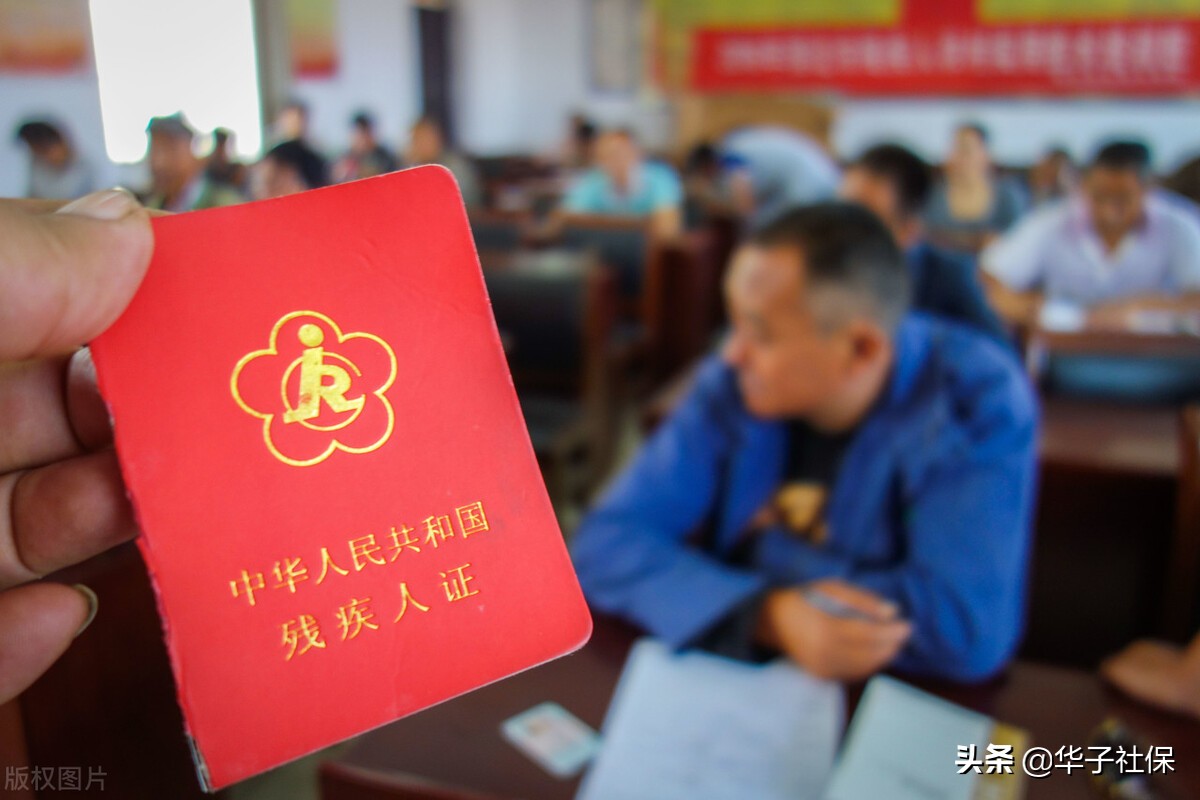 病退申请书（有残疾证的职工如果是这六种情况）