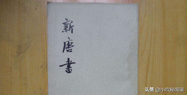 古代中国的三神是什么？灰尘珠在哪里？