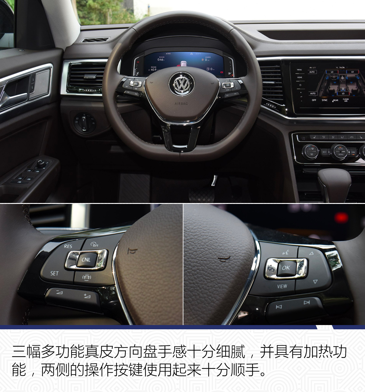 怎一个“大”字了得？试驾上汽大众途昂380TSI