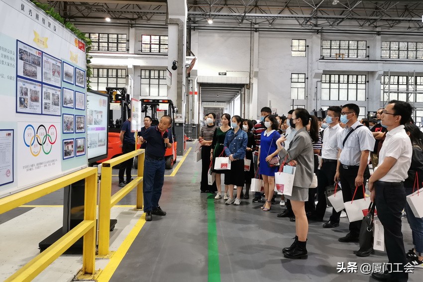 厦门市制造业举行基层工会主席“头脑风暴”交流会