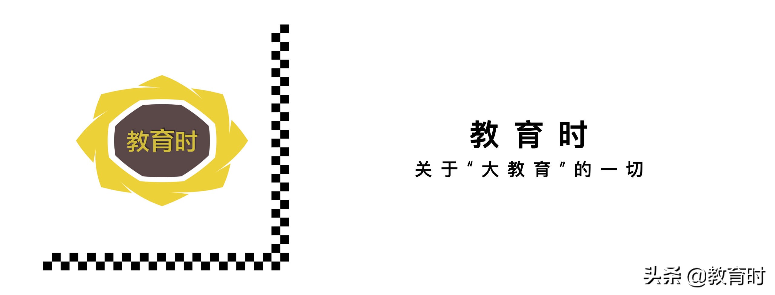 浅谈核心素养下的小学数学练习题设计