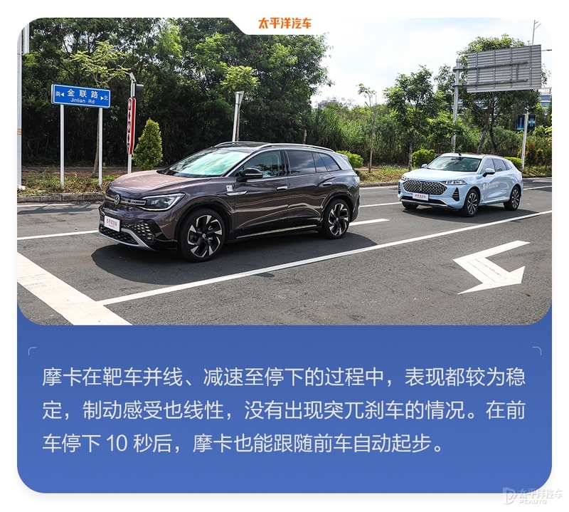 这款20万的国产车，实力碾压合资车！WEY摩卡的自动驾驶竟这么强?