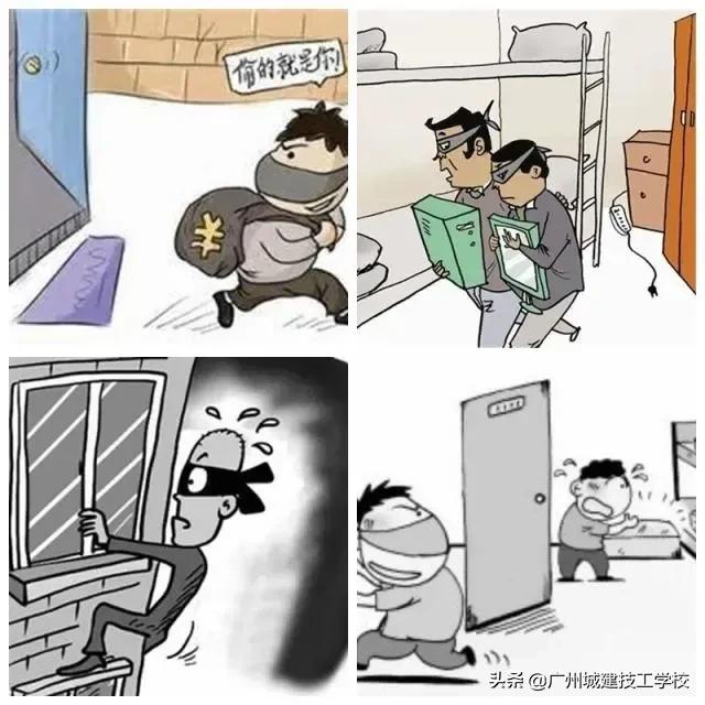 叮！宿舍安全小知识已到账 | | 请查收