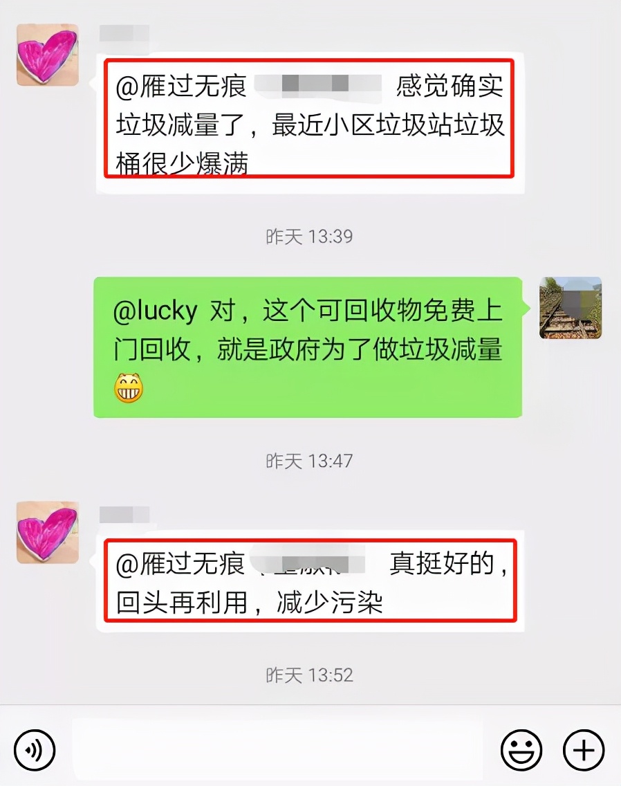 深度纪实｜20个细节看爱分类在沙河高教园的90天