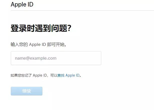 itunes账号锁定怎么解除，itunes账号内的邮箱在哪里