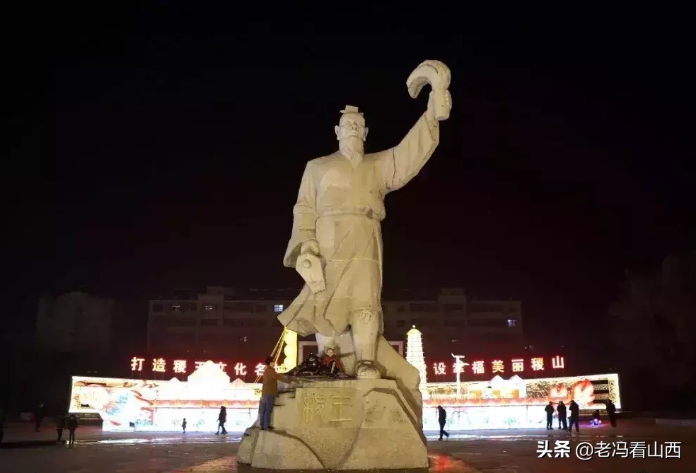 山西稷山县，百谷之神的美丽传说