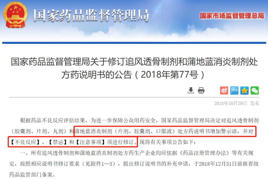 3级医院专家开了3个药2 个就没用 面对小儿流感 只有这个药管用