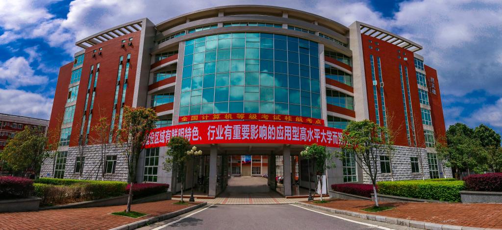 桂林航天工业学院艺考政策解读，文化分350分左右可上公办本科