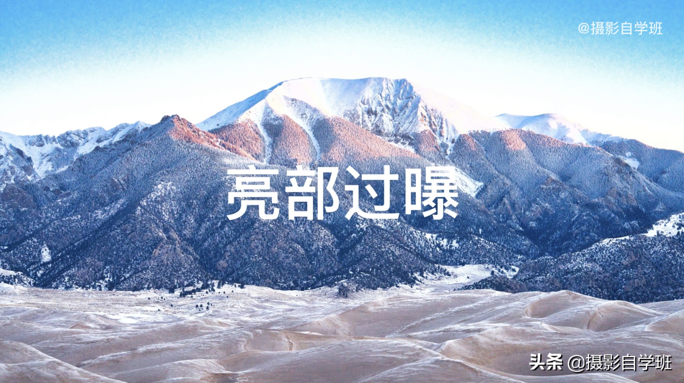 苹果拍照怎么让闪光灯一直亮（苹果手机怎么设置拍照时闪光灯常亮）-第7张图片-大连信息网