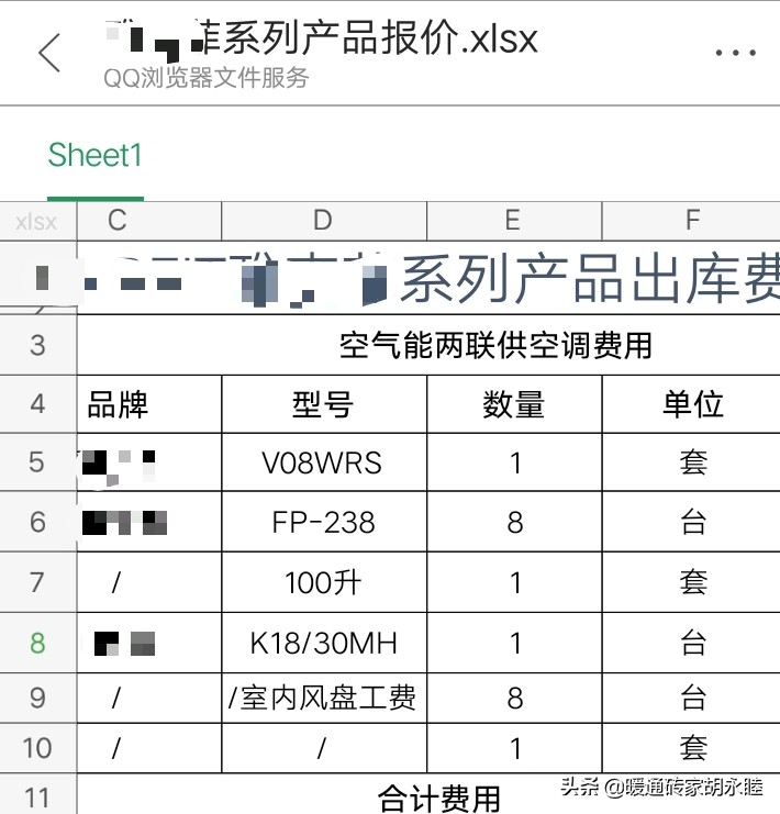 空气源热泵采暖今日价格，空气源热泵热水系统价格