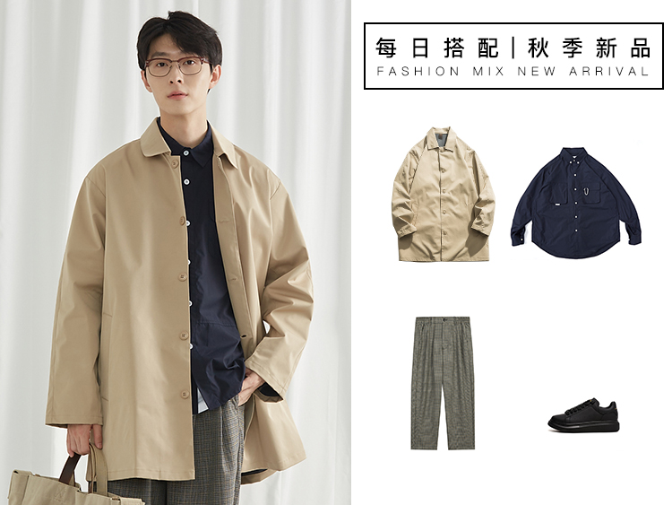 170男生春季穿搭技巧(男生春季穿搭图片)
