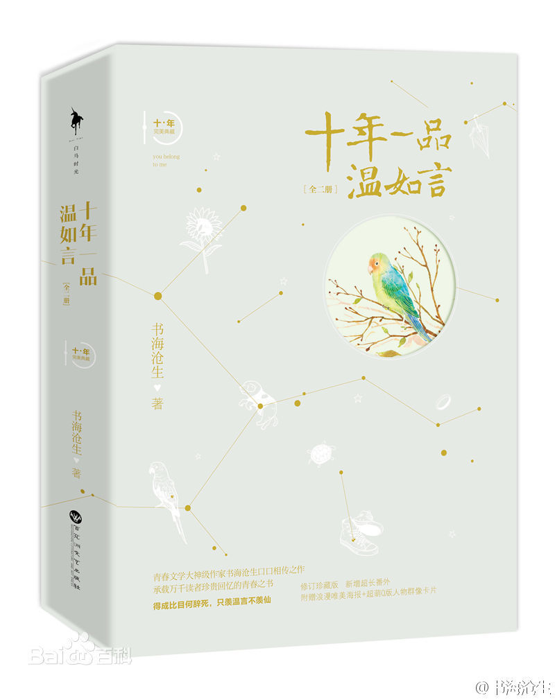 虐文盘点！【高质量口碑虐文经典小说】合集，触动你心中的共鸣！