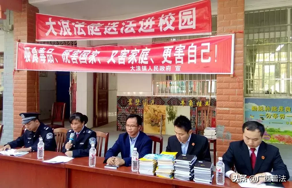 「八桂普法集锦」形式丰富热情高，各地普法活动继续精彩纷呈