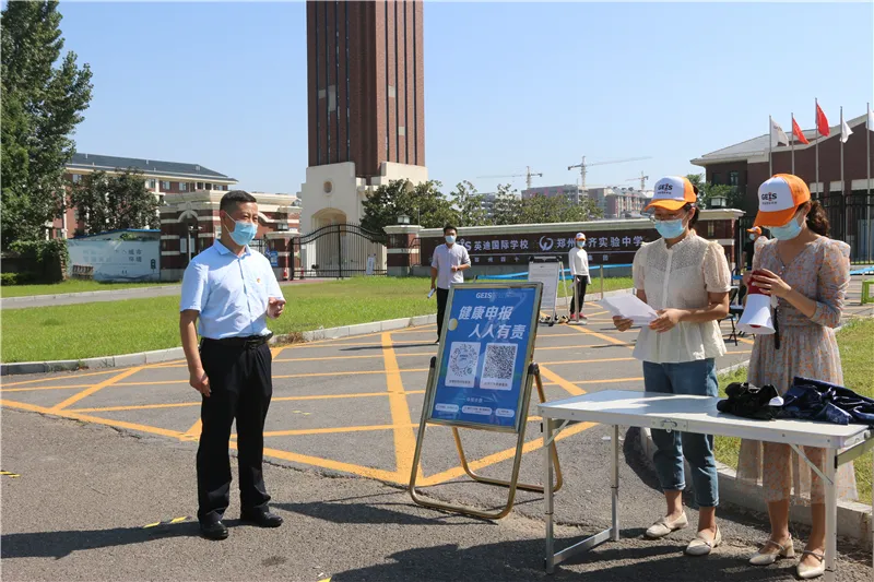 英迪國際學校舉行開學疫情防控演練