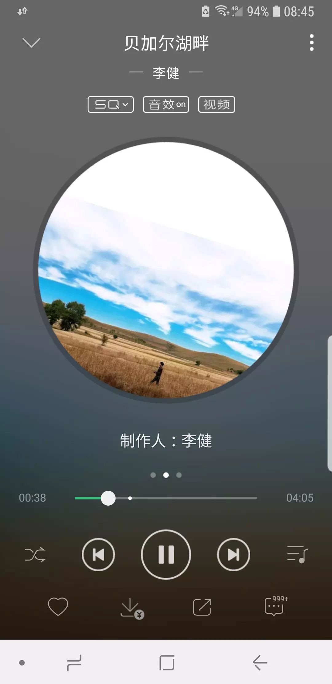 一个修理专业音响多人的德国人设计的reProducer Epic 5音箱试用