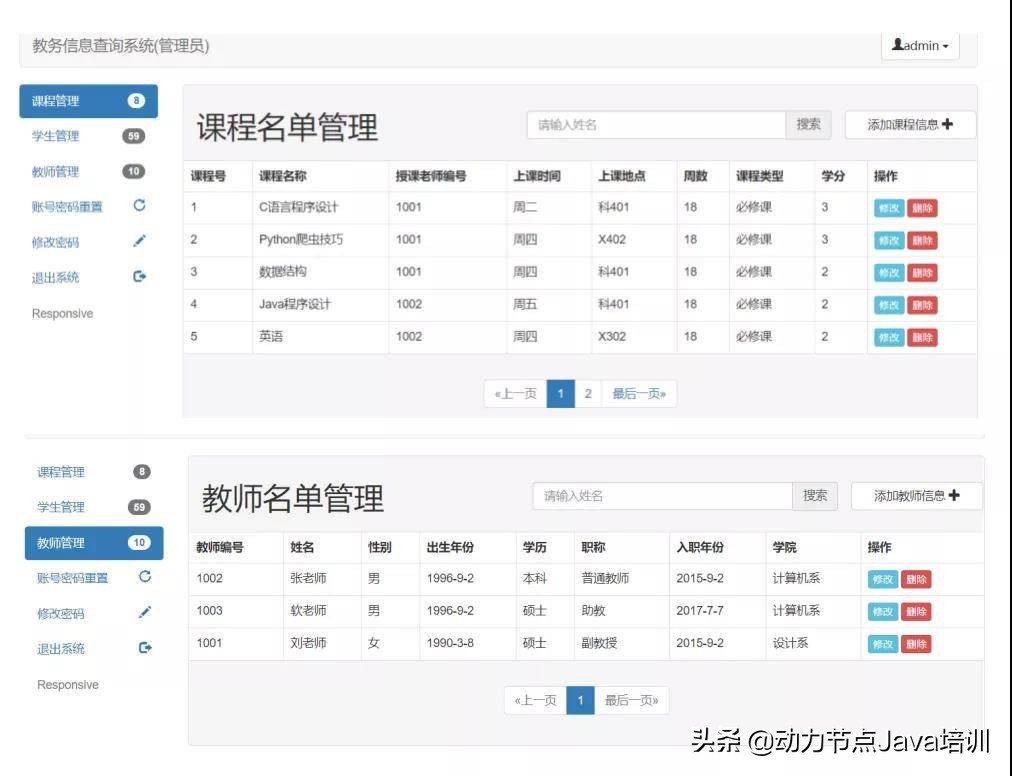 优秀！2021年全新的25套Java毕业设计项目，任你挑