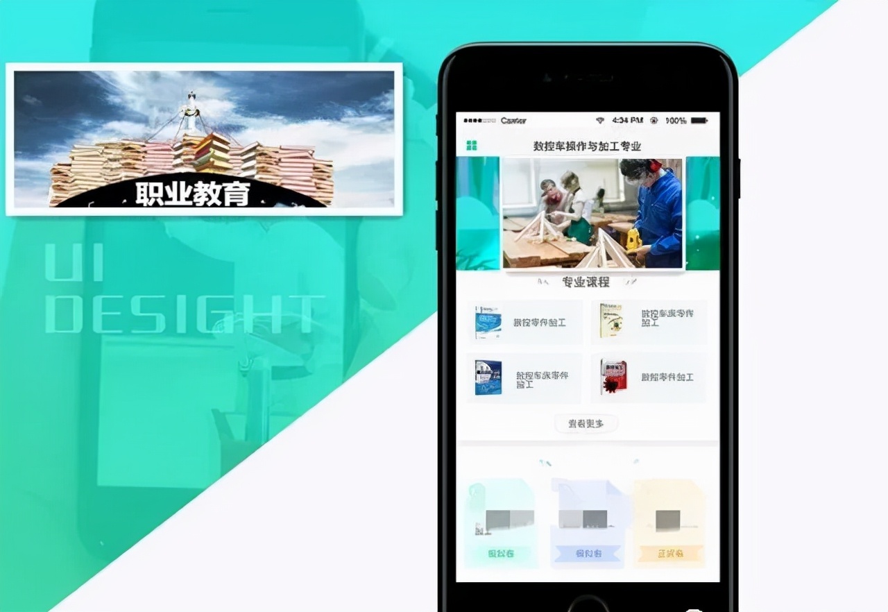 教育消防考证行业在今日头条怎么做广告推广？成本40左右