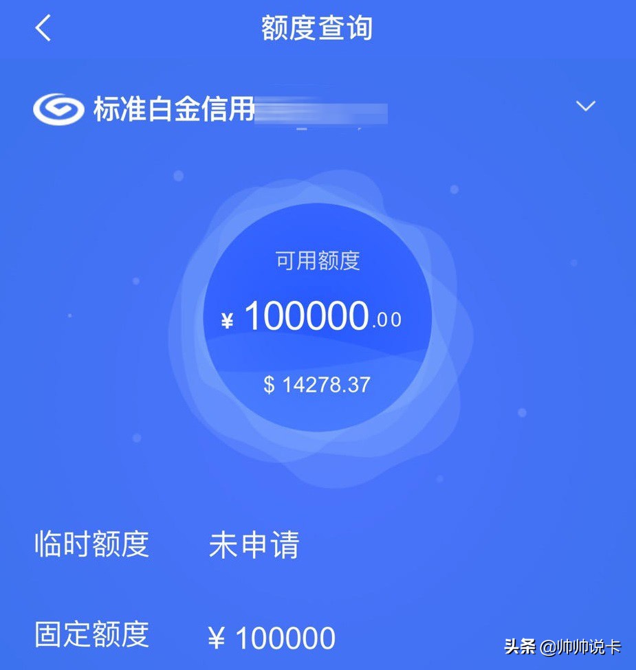 免2600元年费！第一张大白金信用卡，就它了