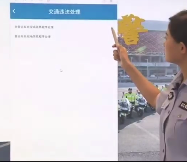 注意！太原交警开通三种线上处理违章途经！再也不用抢着排队啦