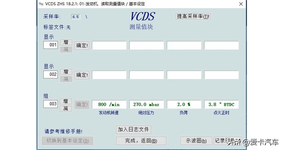 保养不求人！手把手教你自己拆洗节气门