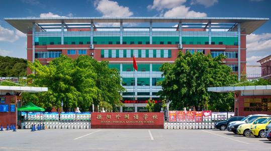 四川德阳最牛的四所高中，成绩一览无遗，金榜题名凌云志