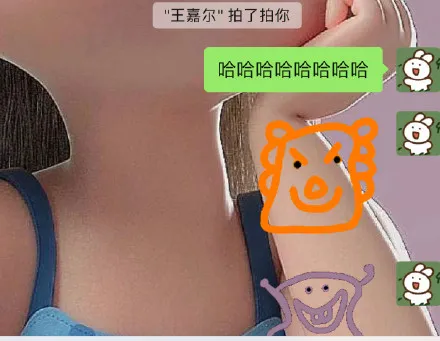 微信悄悄上新，又上热搜第一！网友：想起QQ