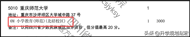 重庆师范大学19年最高634分，与最低差133分，二本分数高于一本线