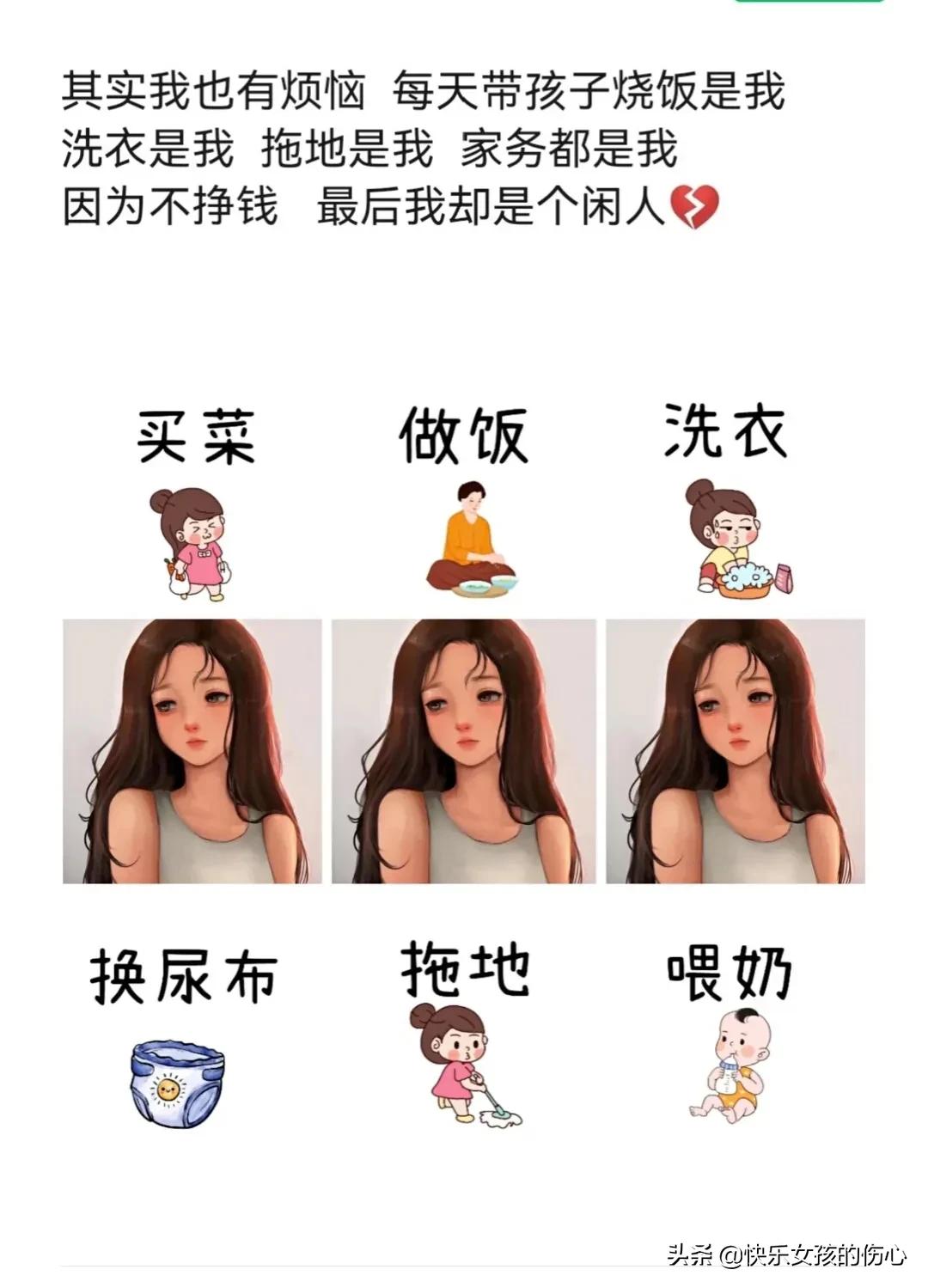 宝妈带娃心累憋屈的句子