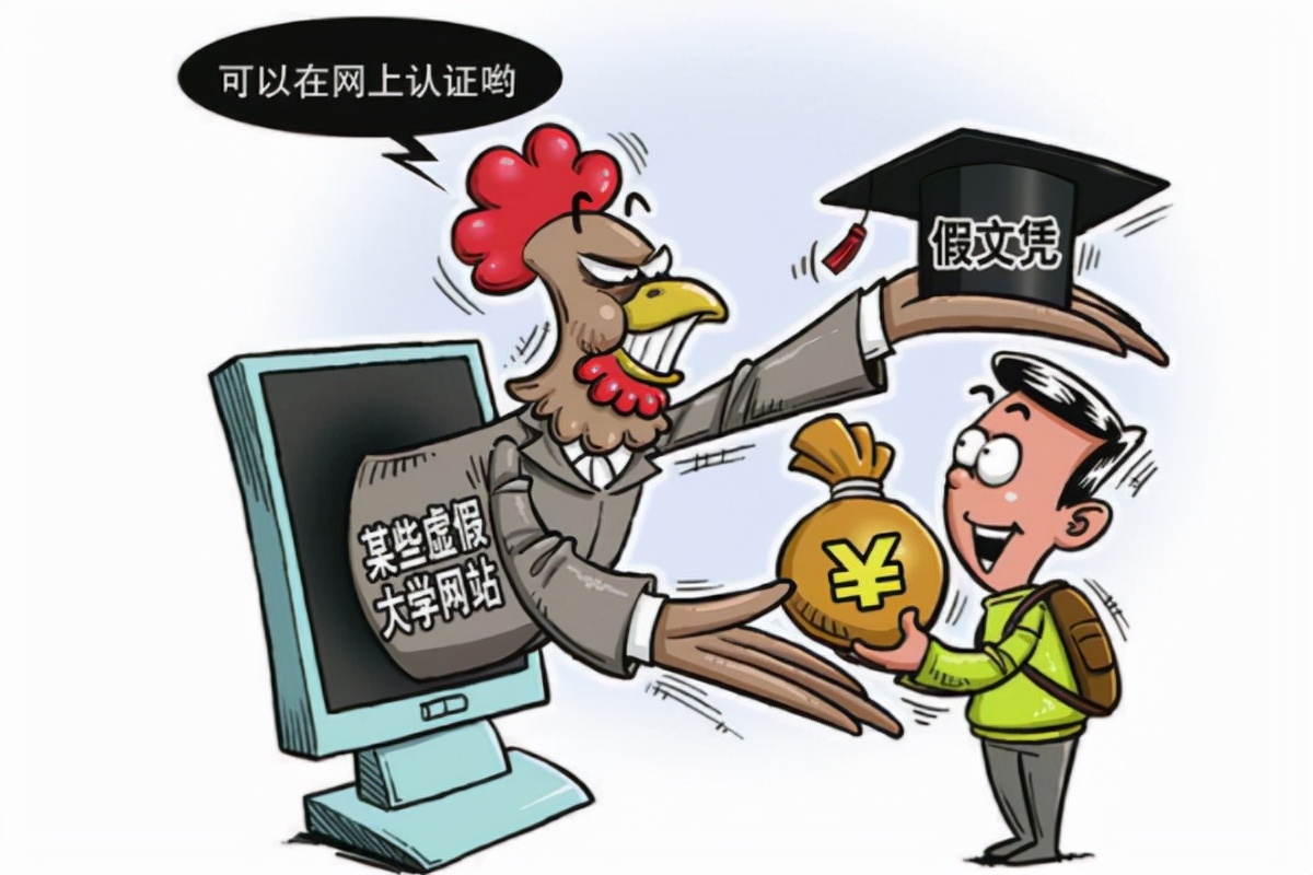 浙江3所野鸡大学害人不浅，高举“名校”旗帜，只为坑骗考生钱财