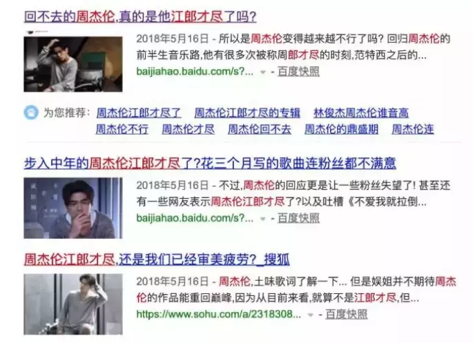 周杰伦阿信的歌（周杰伦联手阿信再次唱响青春）