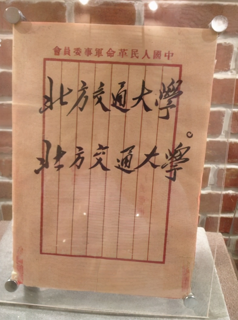 中工拟改名河南交通大学，争论声持续升高，网友出了个“好主意”