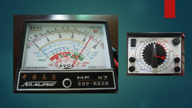 指针万用表的使用方法（指针万用表的使用方法图片）-第18张图片-昕阳网