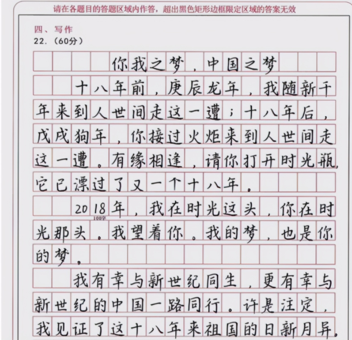 答案相似但分数不同？高考电子阅卷有“隐性规则”，考生需注意