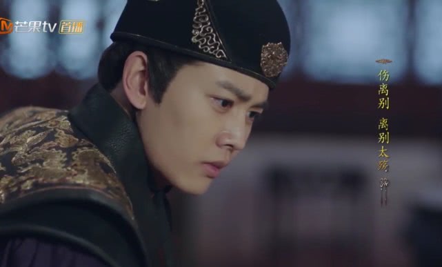 《锦衣之下》之爱别离：“今夏既是我的软肋，也是我的盔甲”