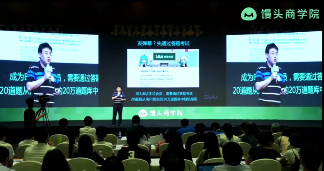 B站董事长陈睿独家分享：关于我做B站的3点体会