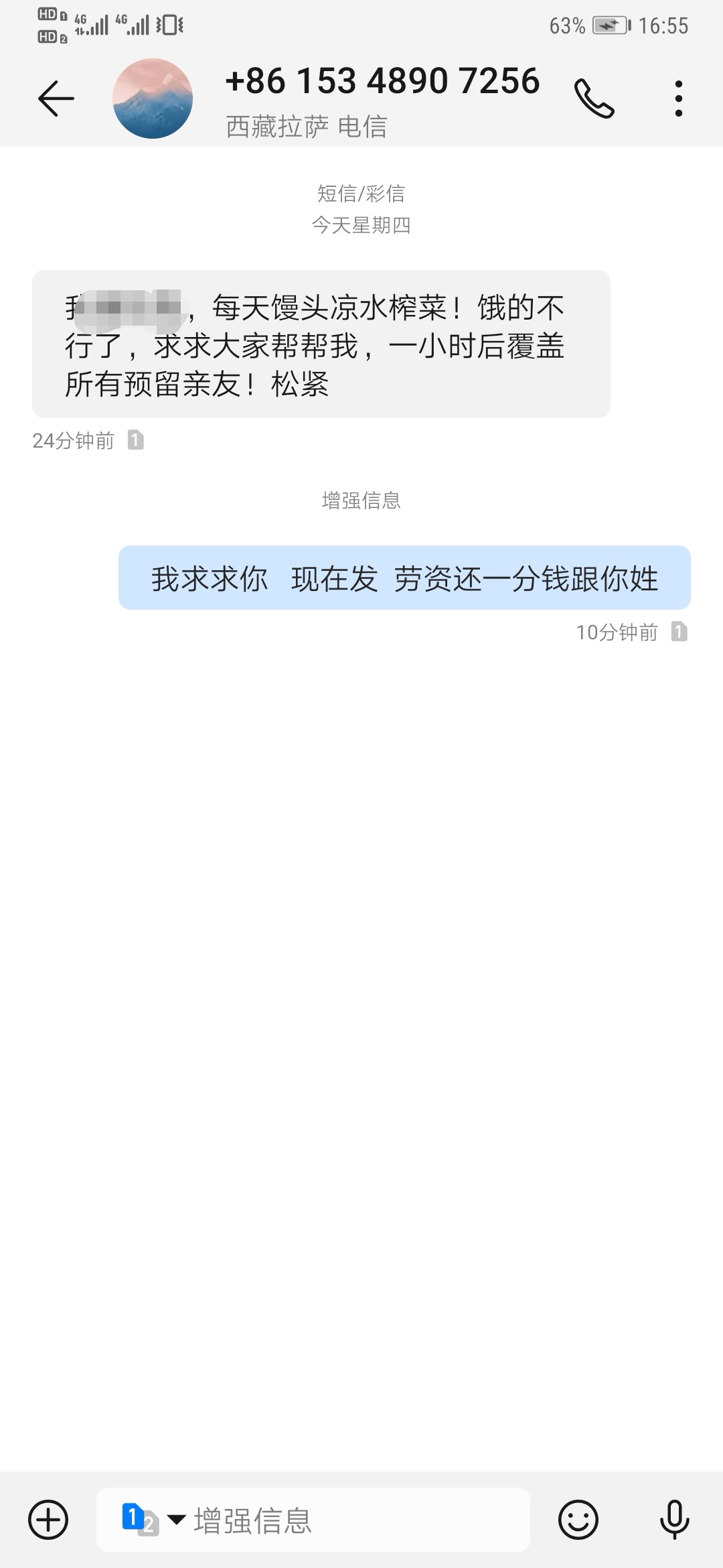 网贷催收怎么应对？