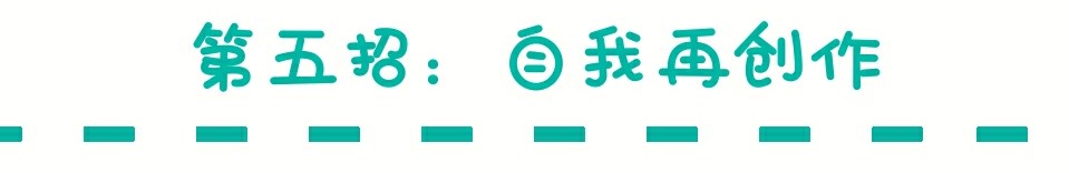 七字箴言教会孩子读书，家长秒变好语文老师