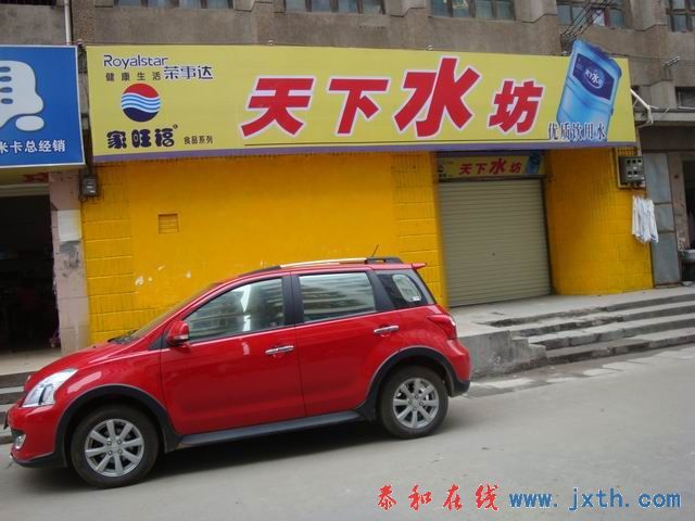 泰和县老街记忆