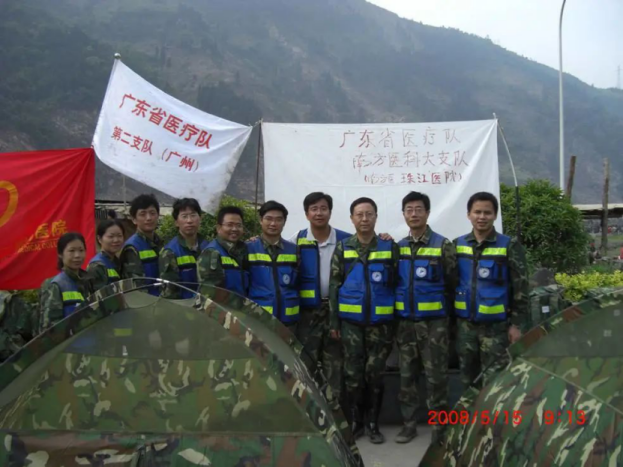 望闻问切！传统医学四大诊法，带你了解70岁的南方医科大学！