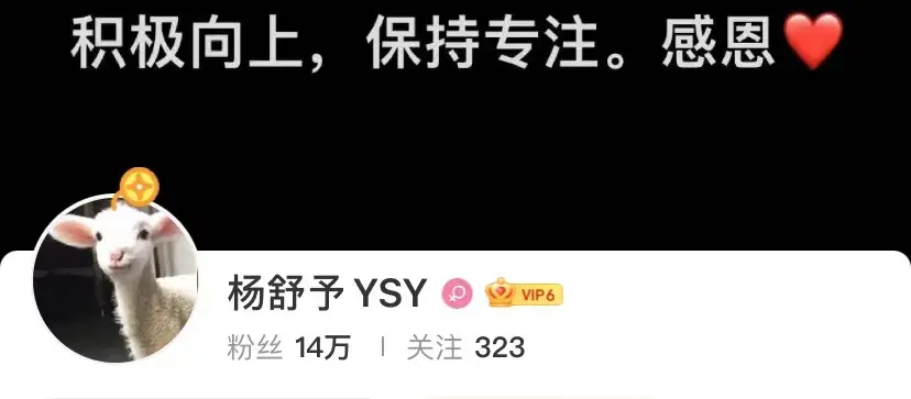 杨舒予身高多少（女篮运动员杨舒予有1米8肌肉身）