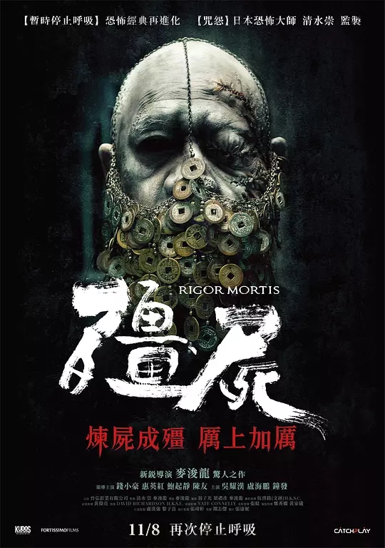 4部高分恐怖电影推荐，从恶心到颤栗！