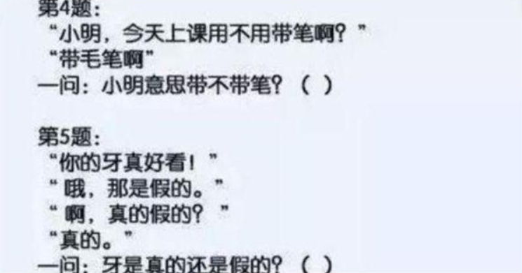 韩国不及格“中文试卷”火了，内容太复杂，留学生：原谅我看不懂
