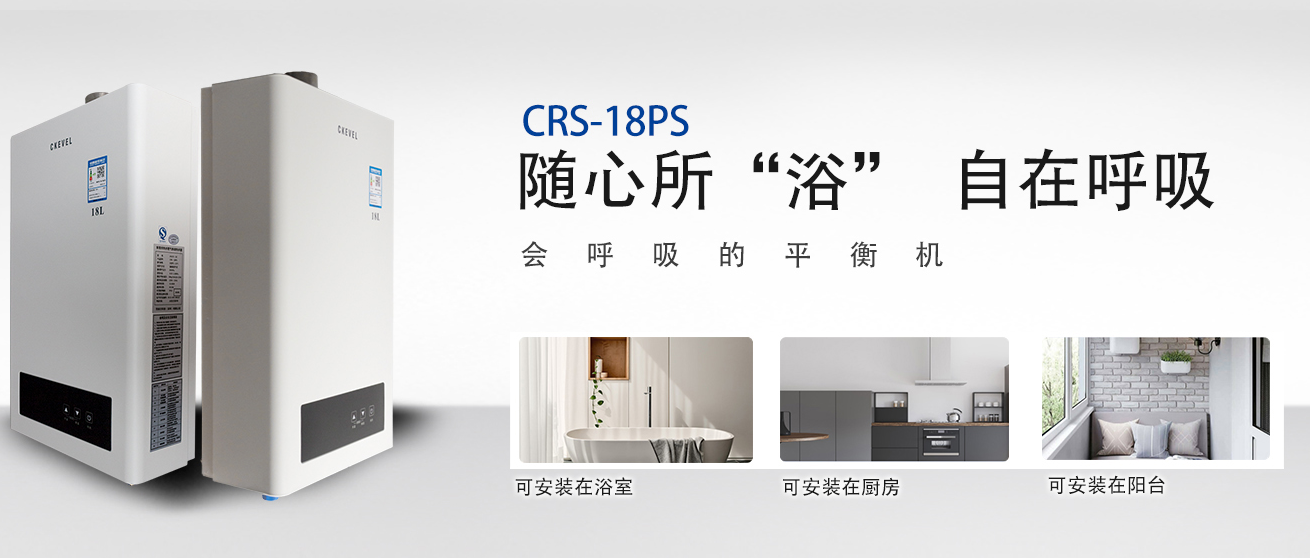 燃?xì)鉄崴髂膫€(gè)牌子好又實(shí)惠？最受歡迎的十大燃?xì)鉄崴髌放? inline=