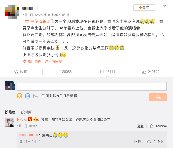 被迫屠榜热搜的林俊杰，凭什么让全世界都无法拒绝