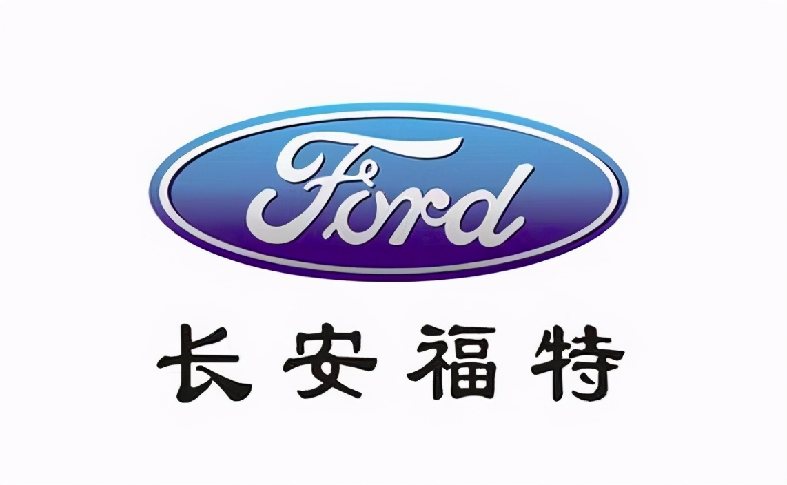长安福特：没有爆款车型，还说什么年销百万？当年的失误太过惨痛